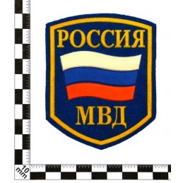 Naszywka "Rosja MWD" z flagą na niebieskim tle