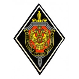 "Federal Security Service - FSB" patch, black background, white frame