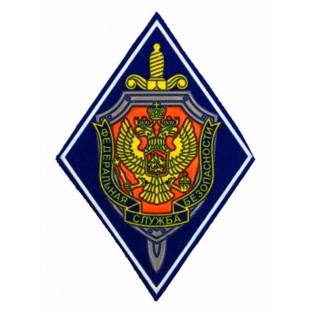 "Federal Security Service - FSB" patch, blue background, white frame