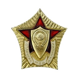 Badge "Outstanding Police Officers", I  Rank - gold