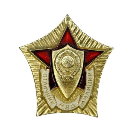 Badge "Outstanding Police Officers", I  Rank - gold