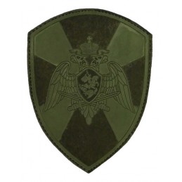 "Rosgvardia" patch, with velcro, slaked