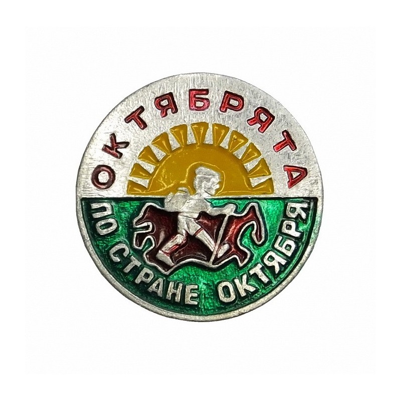 Badge "Oktyabryata over the country of the October" for younger Pioneers