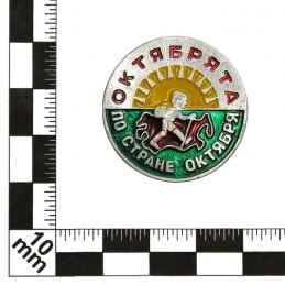 Badge "Oktyabryata over the country of the October" for younger Pioneers