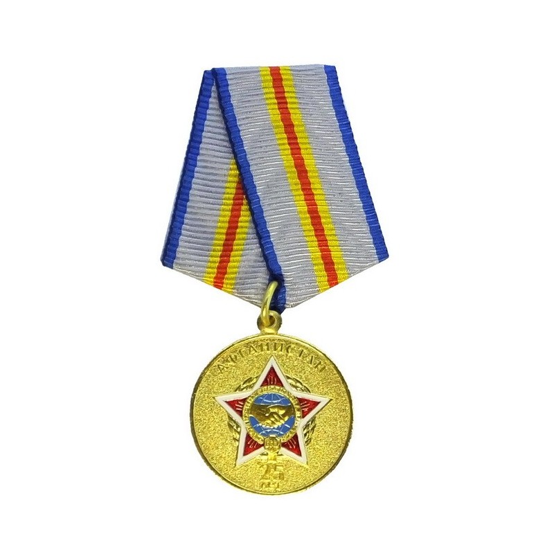 Medal "Afghanistan of 25 years"