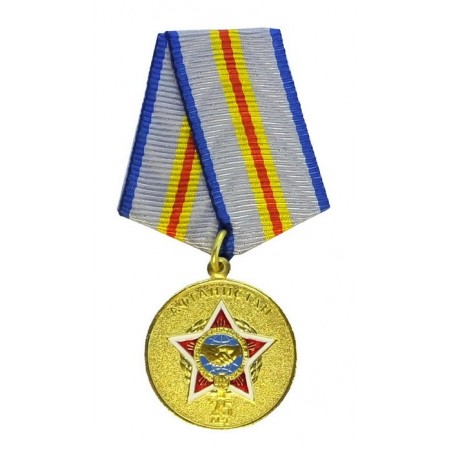 Medal "Afganistan 25 lat"