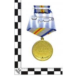 Medal "Afghanistan of 25 years"