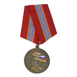 Medal "Za udział w wojennej operacji w Syrii"