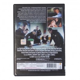 "Białe Wilki 2" DVD