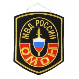 Proporczyk "MWD Rosji - OMON"