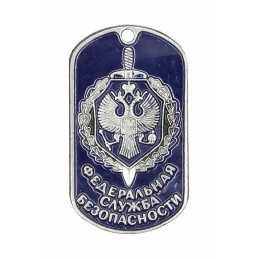 Steel dog-tags - "Security Service", enamel