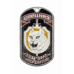 Steel dog-tags - "Security Service", enamel