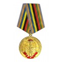 Medal "For Veteran - Internationalist"
