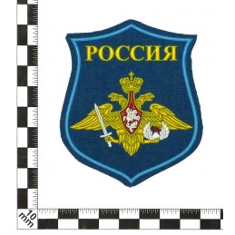 "Russia - VDV" patch, parade, mk 12