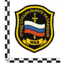 Naszywka "Oddział Specjalnego Przeznaczenia MWD" na ramię