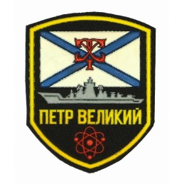 "Peter Great" patch