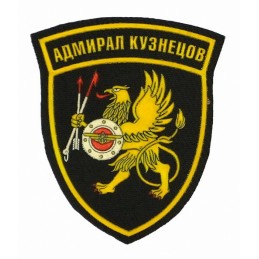 "Peter Great" patch