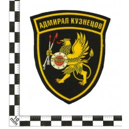 "Peter Great" patch