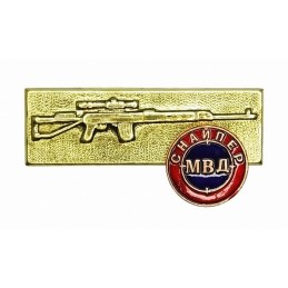 "MVD Sniper" with SVD badge