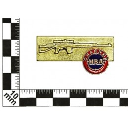 "MVD Sniper" with SVD badge