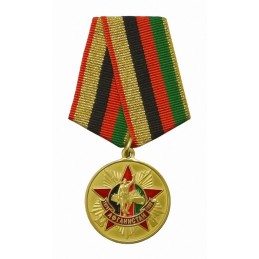 Medal "30 years of leaving of Soviet Armies Afghanistan"