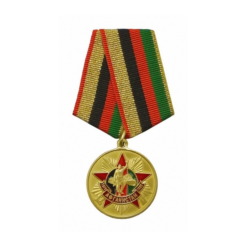 Medal "30 lat wyjścia Wojsk Radzieckich z Afganistanu"