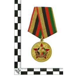 Medal "30 years of leaving of Soviet Armies Afghanistan"