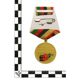 Medal "30 years of leaving of Soviet Armies Afghanistan"