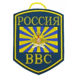 Proporczyk "Rosja WWS"