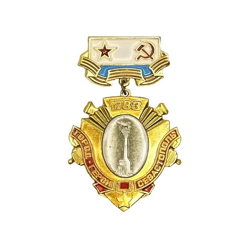 Odznaka "1783 - Miasto Bohater - Sewastopol"