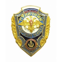Odznaka "Wzorowy Żołnierz -...