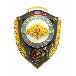 Odznaka "Wzorowy Żołnierz -...