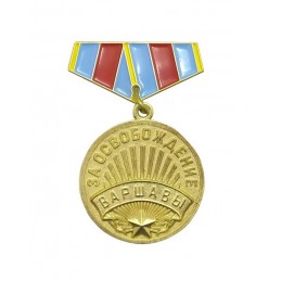 Miniature of the medal "For...