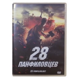 "28 Panfilov's men" - DVD