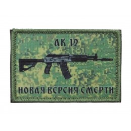 Naszywka FC025 "AK 12 -...