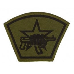 Woven patch "Special...