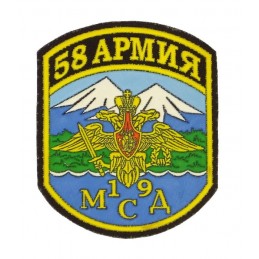 Patch "58th Army - 19th...