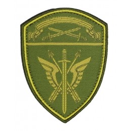 Woven patch of the...