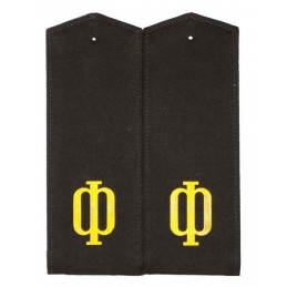 Epaulets of Navy, old type