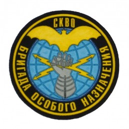 Patch "154th Separate...