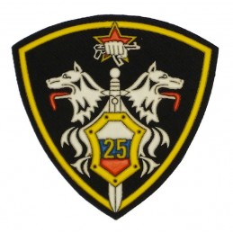 Naszywka "25 Oddział...
