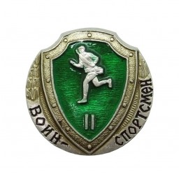 Badge "Military Sportsman...
