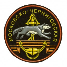 Patch "Moscow-Chernichovsk...