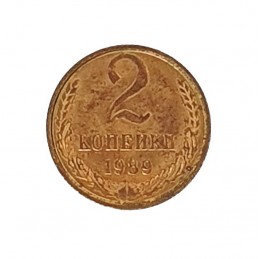 2 Kopecks coin