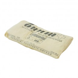 Bandage 5m x 10cm (1970-1979)