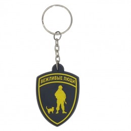 Key ring-morale 3D "Polite...
