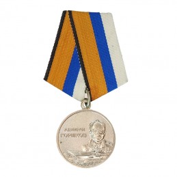 Medal "Admiral Gorshkov"