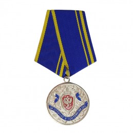 Medal "For Meritorious in...