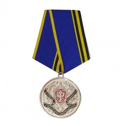 Medal "Za  Zasługi w...