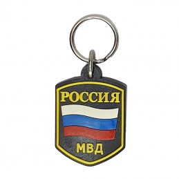 Keyring-morale "Russia...